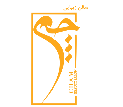 سالن زیبایی چم، عاطفه کبیری - تهران سعادت آباد