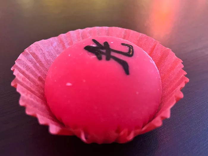 موچی