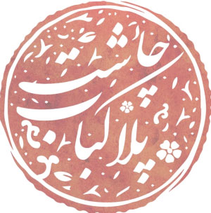 سوپ جو