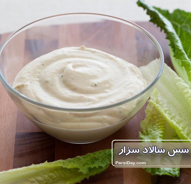 سس سزار
