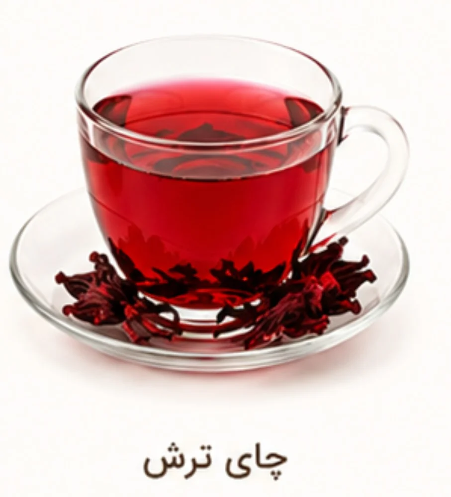 چای ترش 