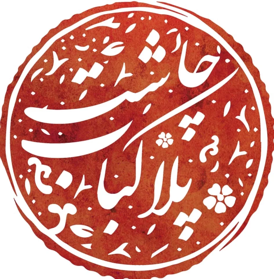 کته اضافی
